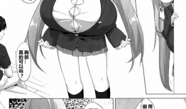 女人邪恶漫画,揭示社会偏见与刻板印象